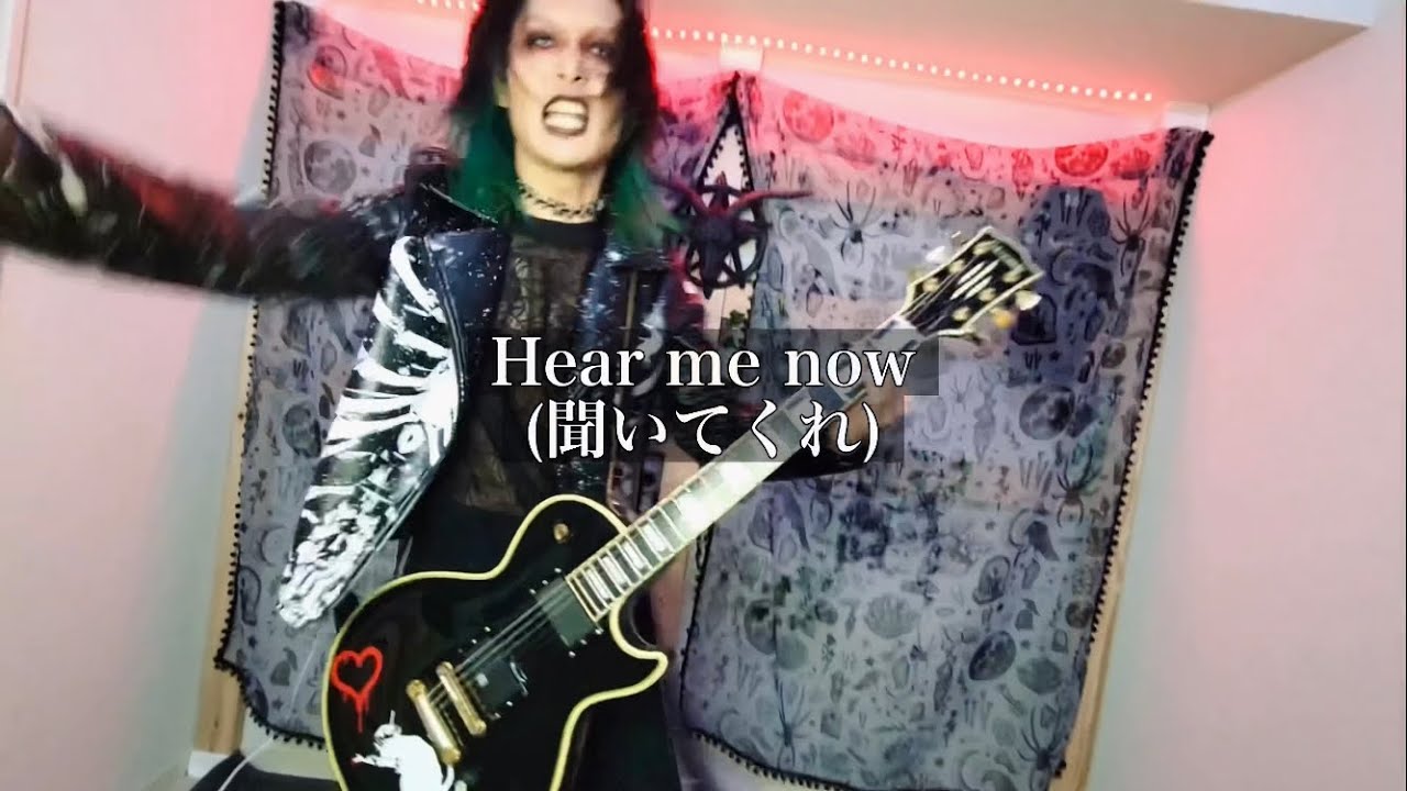 【歌詞/和訳】Machine Head - Imperium / guitar cover