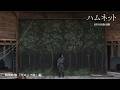 映画「ハムネット」メイキング映像
