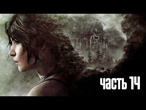 Video: „Tomb Raider“peržiūra Ir Vadovas