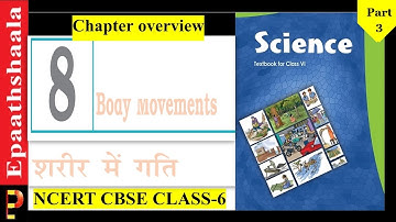 NCERT CH- 8 Body Movements | Class 6 Science | Part- 3 | New series  @Epaathshaala ​
