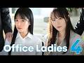 Office Ladies Series Part 4