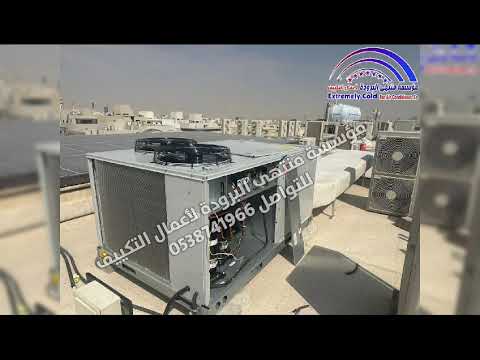 للبيع مكيف كاسيت جري انفيرتر في الرياض