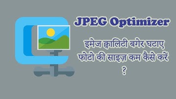 JPEG Optimizer - How To Compress Image Size Without Losing Quality