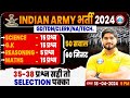 Indian army 2024  army gd live mock test  top 50 questions for army na  mock test by rwa