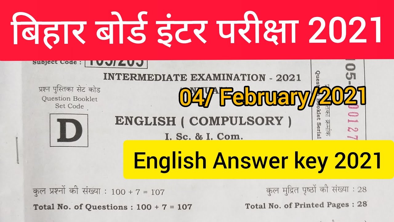 12th English answer key 2021|Bseb English objective answer|4 February English 