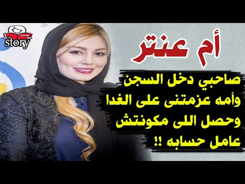 زيارة نص الليل