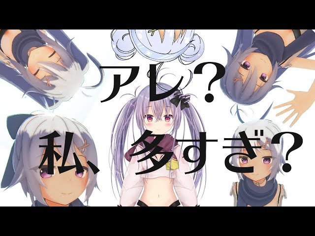 影分身の術ができるんだよなぁ