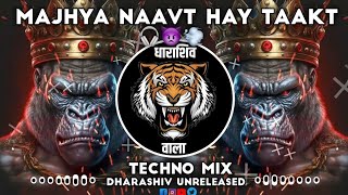 Majhya Naavt Hay Taakt  Techno Mix  Dj Niklya Sn  Dharashiv Unreleased