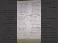 Pattern of English exam class 12th with solution