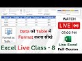 Excel live class  8  format as table  pivot table  slicer  filter  external table data