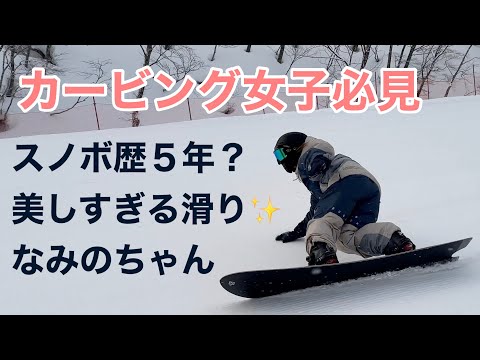 【カービング女子】SALOMON / HPS WOLLE NYVELT FISH 157🏂なみのちゃん📍高鷲スノーパーク【スノーボード】