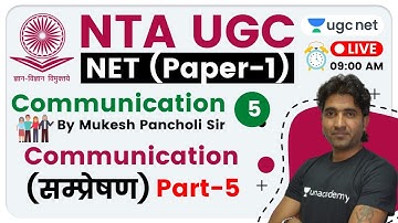 NTA UGC NET 2020 (Paper-1) | Communication by Mukesh Sir | Communication (Part-5)