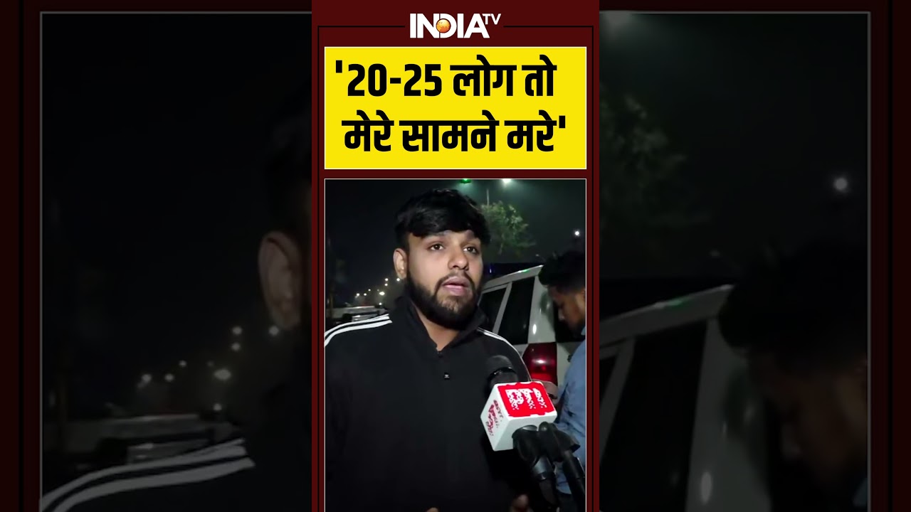 #delhiblasteyewitness '20-25 लोग तो मेरे सामने मरे' #delhiblast #redfort