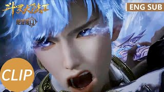 EP64 Clip 创造奇迹！霍雨浩一剑撼动龙逍遥 【斗罗大陆Ⅱ绝世唐门 Soul Land 2: The Peerless Tang Clan】