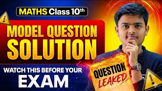 Last Minute Math Revision 🔥 | SEE 2082 Model Question Solution