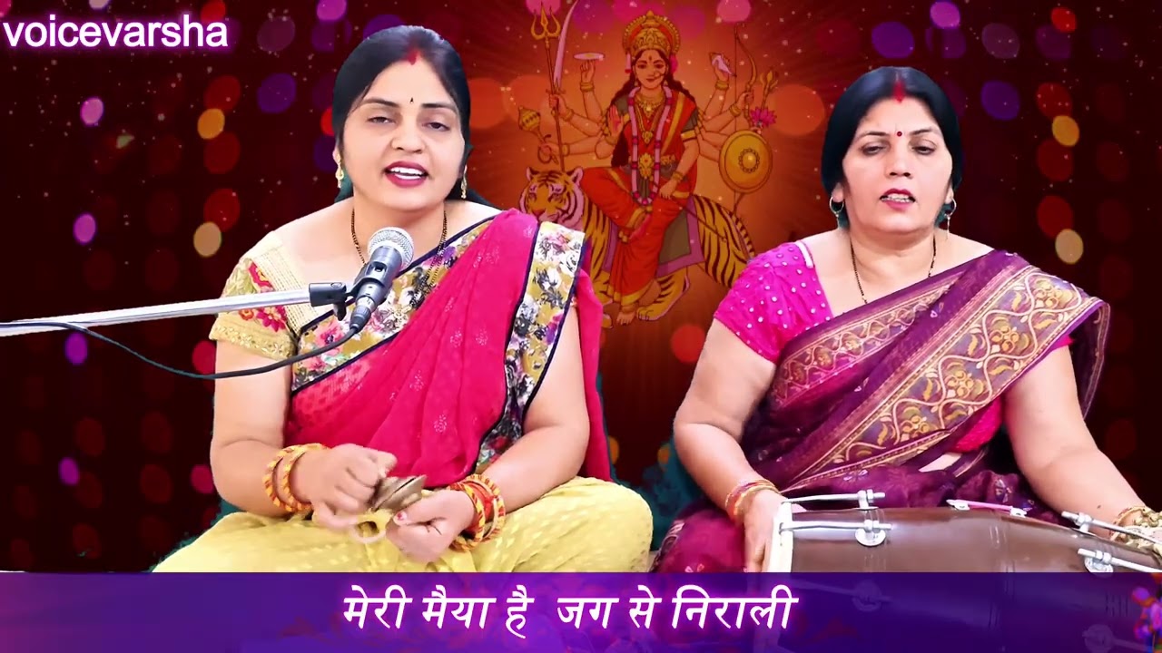 🙏स्वरचित भजन ✍️| मैया रानी शरण में तुम्हारी | बैठे दर पे तेरे |  कब लोगी खबरिया हमारी | bhajan |