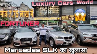 Luxury Cars Ka मेला | Certified Luxury Cars @ Cheapest Price | Goldy Bhaiya ka Zalzala | Used Cars