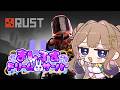 【 RUST 】第一シーズン終了まで!!!!【 #ましドリ 】