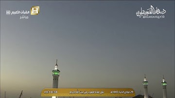 تلاوة رائعة بنسمات الكرد من الشيخ د. ماهر المعيقلي لأواخر سـورة البقرة | مغرب الأربعاء ٢٩-٦-١٤٤٠هـ