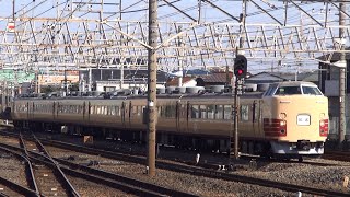 幕張車両センターを出区する189系（M51編成）