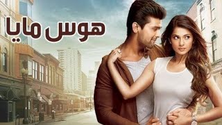 جميع اغاني مسلسل هوس مايا screenshot 2