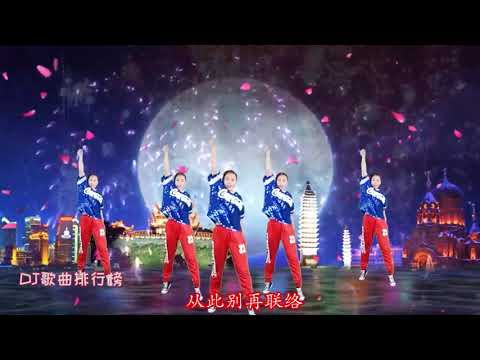 DJ歌曲排行榜 2020新歌！小倩一曲DJ伤感情歌《不要打电话给我》好听极了#大咖#韩舞#佛系少女#质感女孩#靓女#大热门，#神仙姐姐#热播歌#音乐