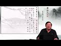 【史記重溫49】蕭若元細說《史記．伍子胥列傳第六》08：伍子胥初所與俱亡⋯