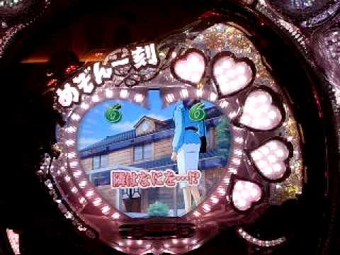 ＣＲめぞん一刻：ウエディングロード