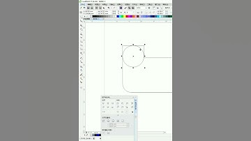 CorelDRAW Tutorial for Beginners 2022 初学者完整教程 #shorts #coreldraw # 470