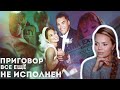 ЛЕЙСИ ПИТЕРСОН: Исчезнувшая беременная // Дело раскрыто