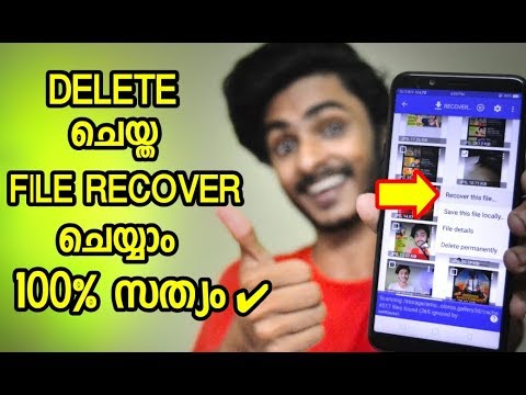 Download HOW TO RECOVER THE DELETED FILE USING ANDROID PHONE l UNBOXING DUDE l