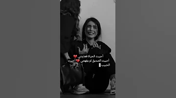 ستوريات حزينة فيديوهات حزينة مقاطع قصيرة اكتئاب حزن اغاني حزينة تصاميم حزينة 