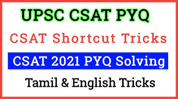 UPSC CSAT Previous Year Question solving 1 • Upsc Prelims CSAT 2021 Shortcut method #upsccsat