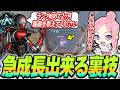 ※最短で上達したい人はこれを真似してください【コーチング】 #apex