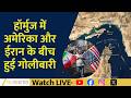 Why US Markets Closed At Day Low After Hormuz Chaos | Iran vs US Updates