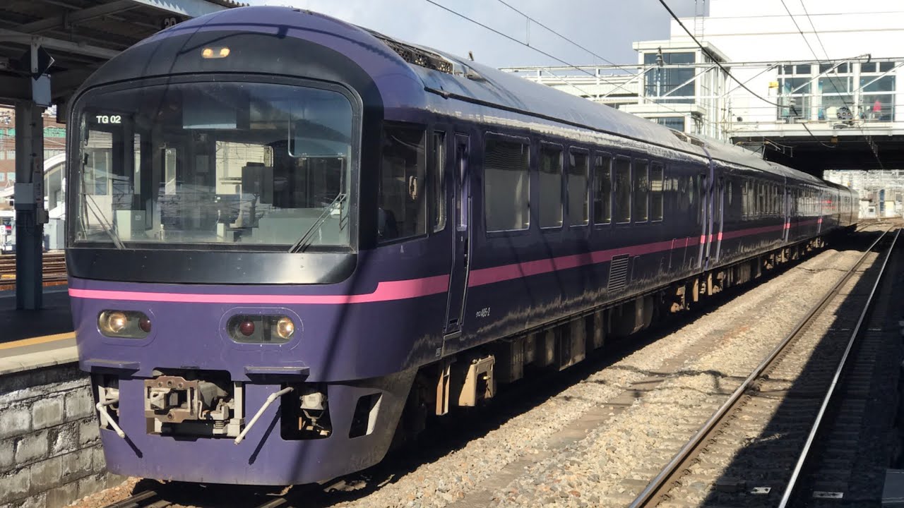久しぶりに長野入りした、お座敷列車485系「華」松本駅にて - YouTube