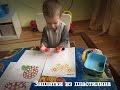 Игра &quot;заплатки из пластилина&quot;