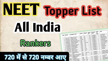 लड़को ने मारी बाजी || NEET Topper List 2021 || NEET Result News #neettoppers #neet #neet2021