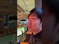 【相方が天才すぎる】僕は単線率でしかパッと出てきません笑 #絶対音感