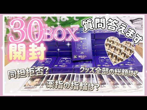 【レア品】PLAVE ANIPLUS ウノ 手紙 カフェ 特典 スローガン 2点 PLAVE プレイブ ANIPLUS カフェ スローガン ウノ 手紙 セット