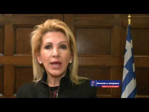 Ιωάννα Καλαντζάκου-Τσατσαρώνη -