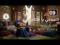 ياسمين شرابي   حبيبتي يا مصر عزف منفرد على العود موسيقى شرقية رقم 09