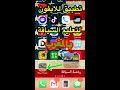 code rousseau maroc    تطبيق للايفون لتعليم السياقة بالمغرب iPhone