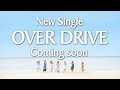 アイドルユニット「sherbet」のニューシングル『OVER DRIVE』