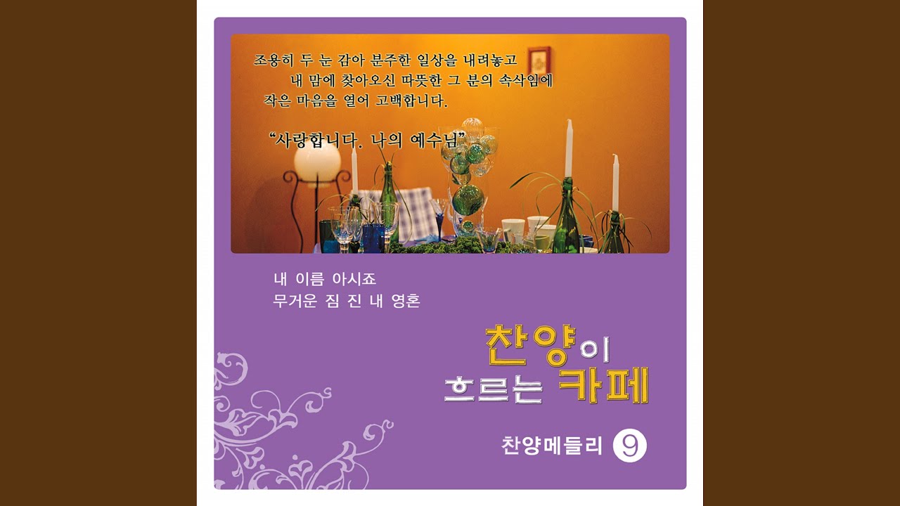 Watch 주품에 on YouTube Watch 주품에 on YouTube