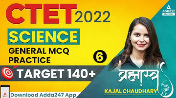 CTET 2022 | CTET Science Paper 2 | General MCQ Practice | By Kajal Chaudhary