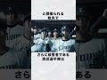 「世界初のサウナ式球場」ベルーナドームではなぜか…#西武ライオンズのサムネイル
