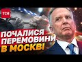ПРЕДСТАВНИК США ВЖЕ В МОСКВІ ЗАРАДИ ПЕРЕМОВИН! ЩО Ж СКАЖЕ ЄВРОПА?