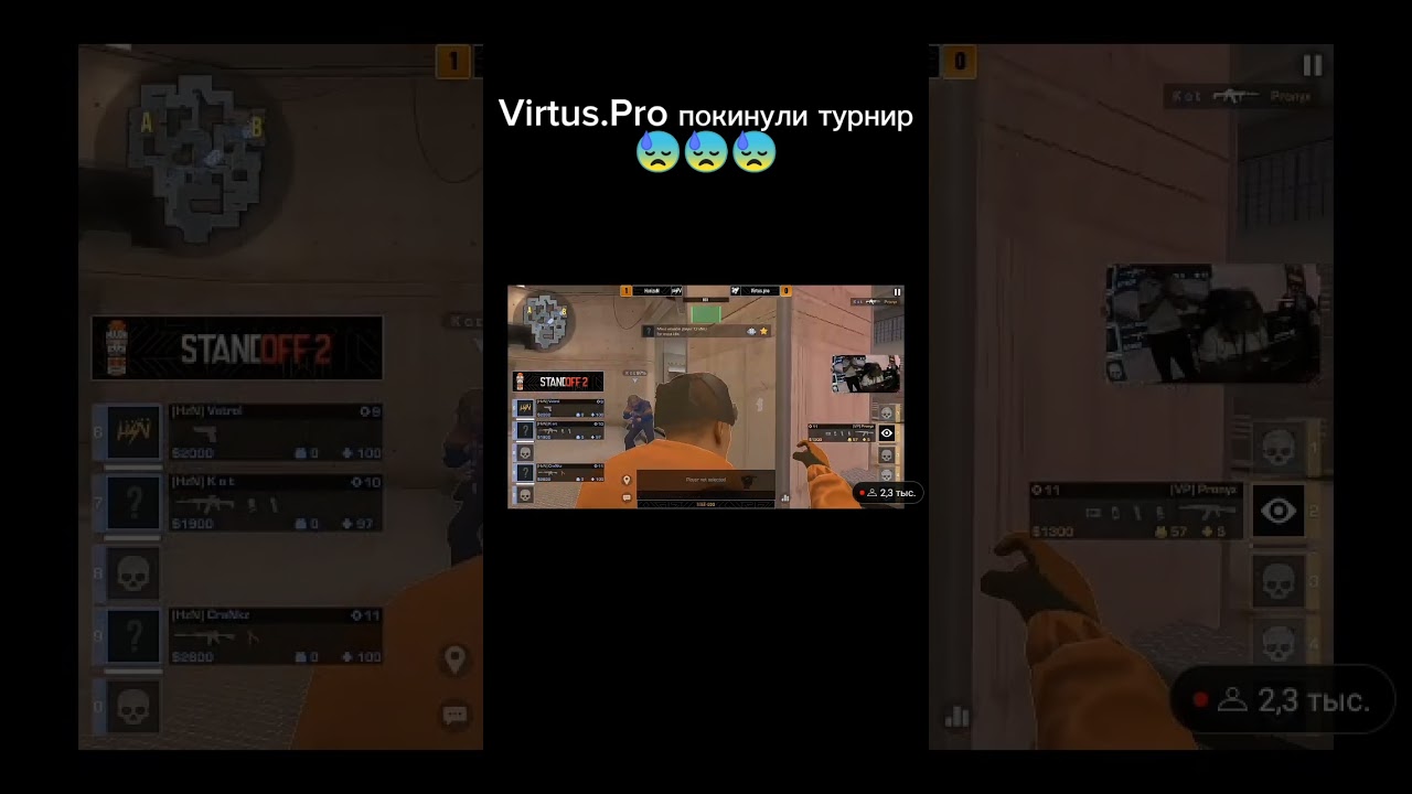 VP покинули турнир но достойно😓 