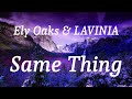 Ely Oaks LAVINIA Same Thing Lyrics mp3